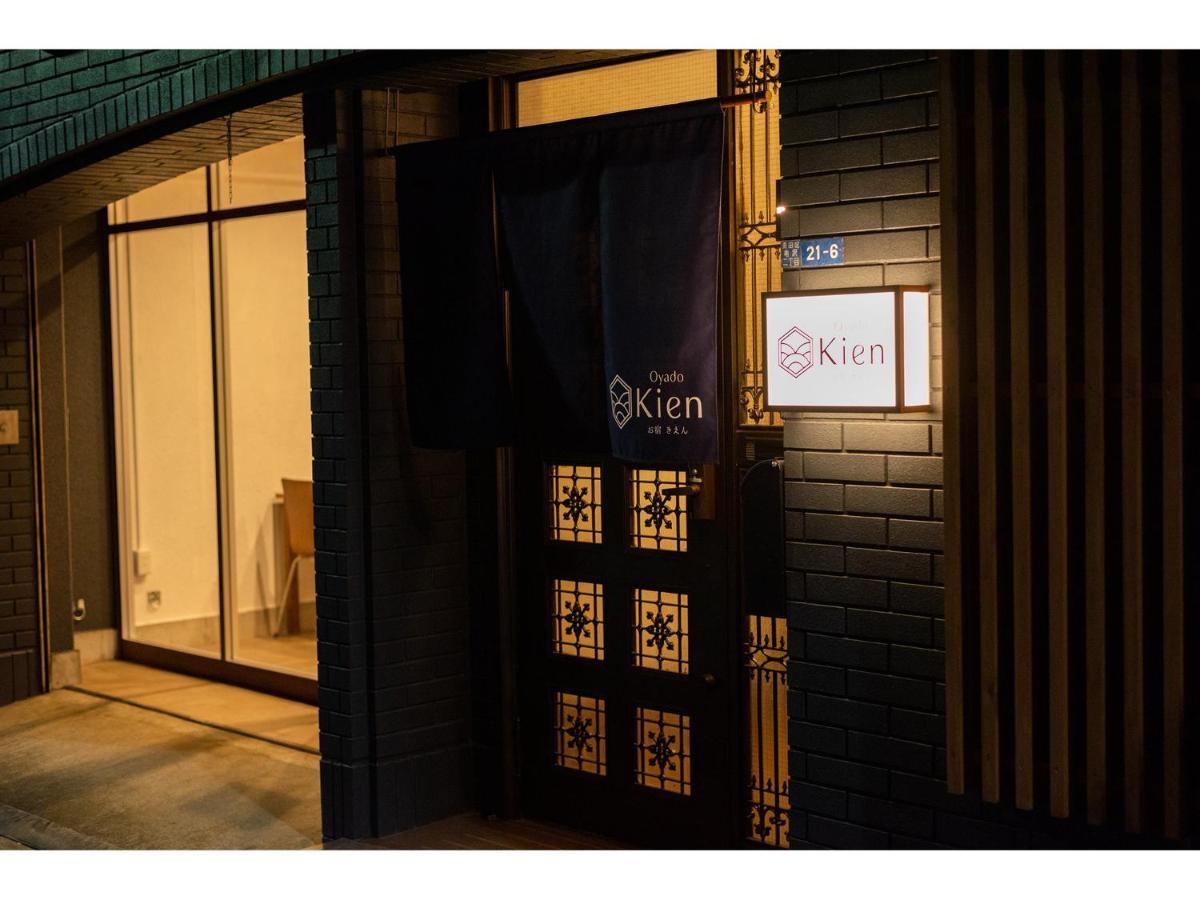 Oyado Kien Ryogoku Hotel Tokyo Exterior photo