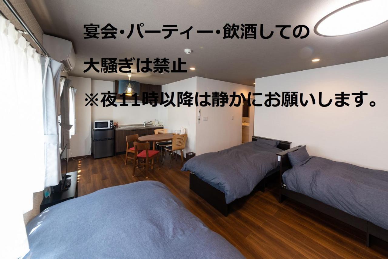 Oyado Kien Ryogoku Hotel Tokyo Exterior photo
